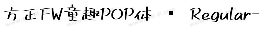 方正FW童趣POP体 简 Regular字体转换